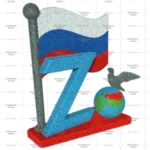 Топиари композиция стела Z — газон Есо
