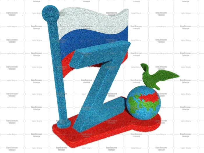Топиари композиция стела Z — газон Есо — изображение 3
